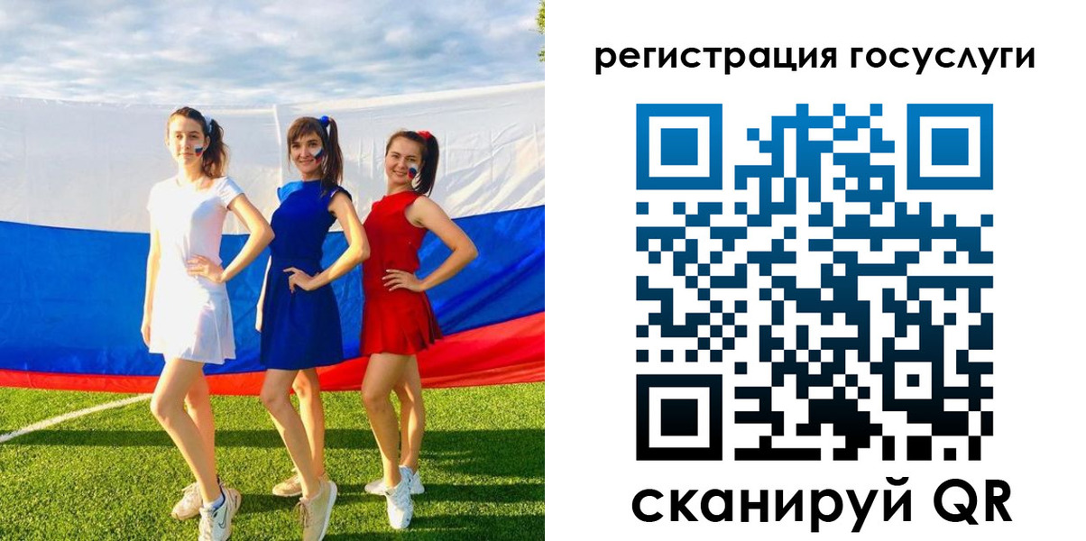 временная регистрация 2025 в Ялуторовске