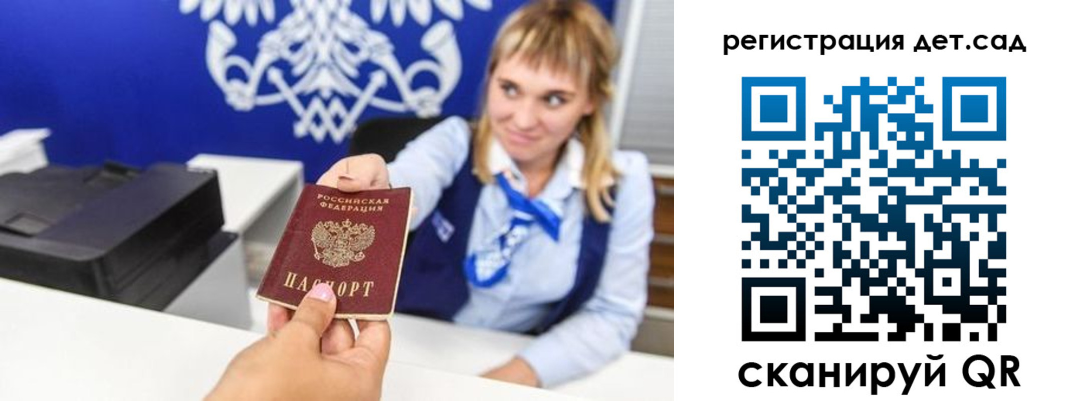 прописка от собственника в Ялуторовске