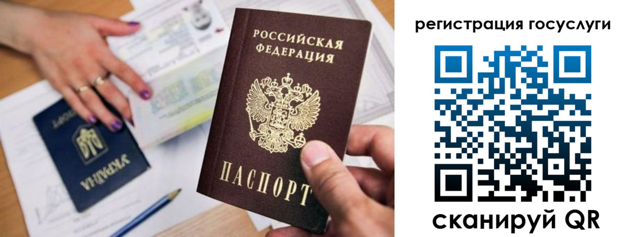 прописка иностранных граждан в Ялуторовске