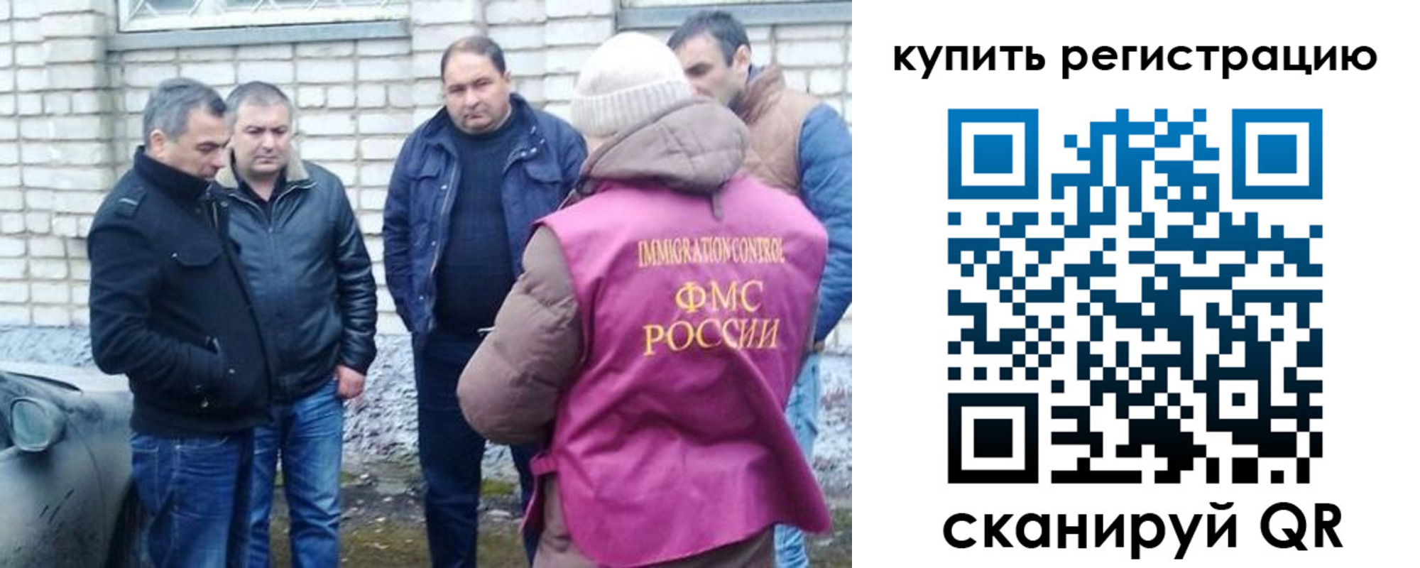 временная регистрация собственник в Ялуторовске